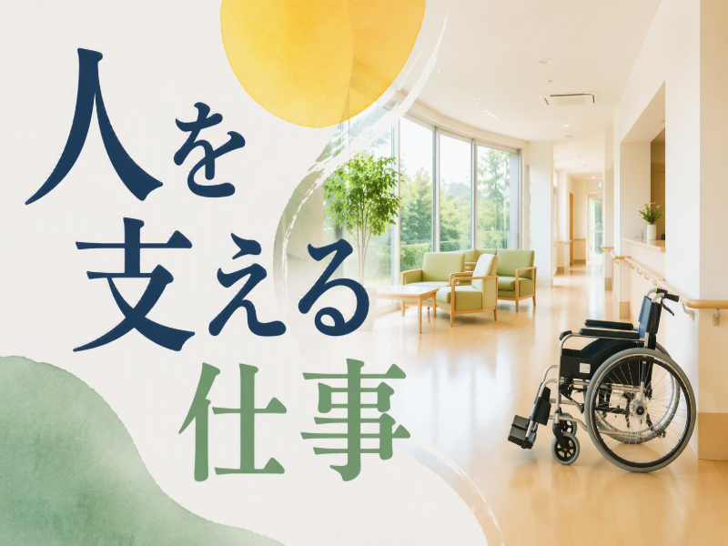 株式会社コトリオの求人画像