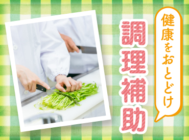 株式会社コトリオの求人画像