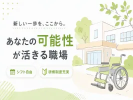 the first company image