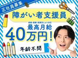 the first company image