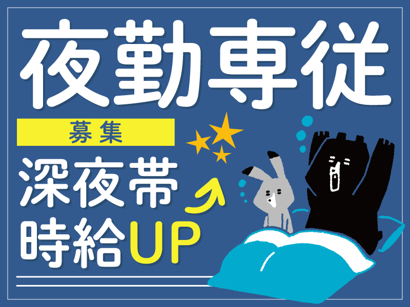 株式会社コトリオの求人画像