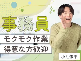 the first company image