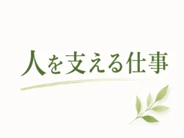 the first company image