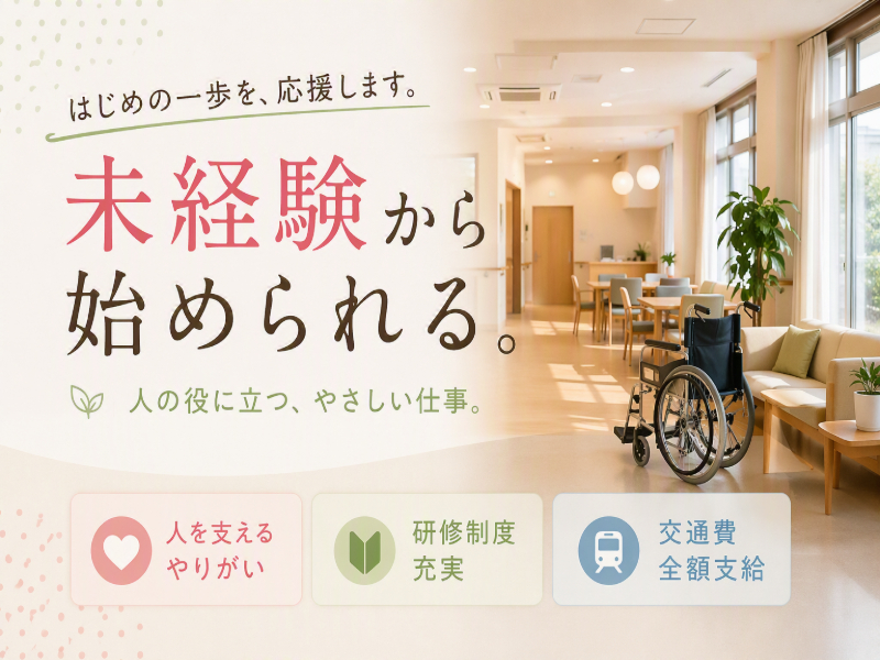 株式会社コトリオの求人画像