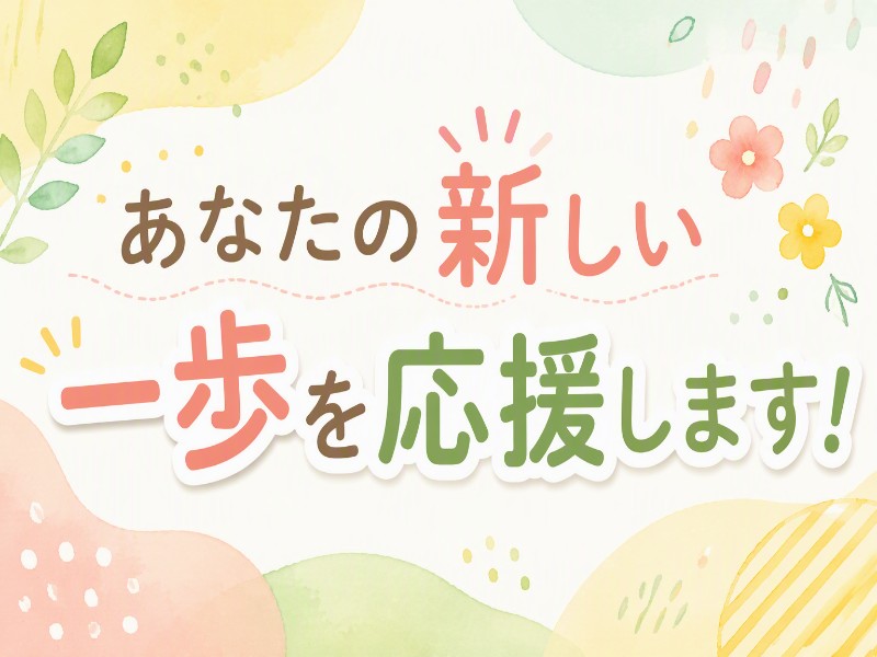株式会社コトリオの求人画像