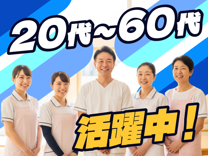 株式会社コトリオの求人画像