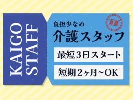 the first company image