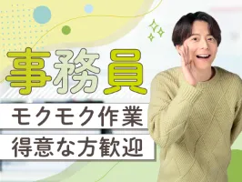 the first company image