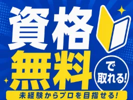 the first company image