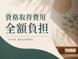 the first company image