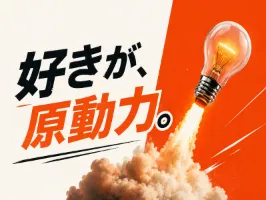 the first company image