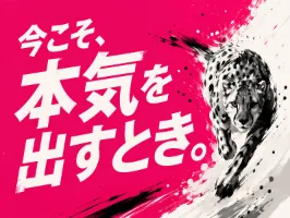 the first company image