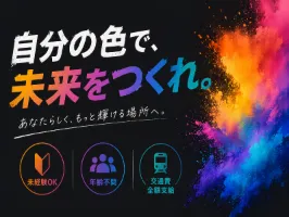 the first company image