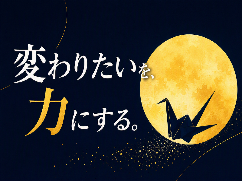 株式会社コトリオの求人画像