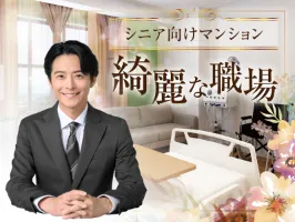 the first company image