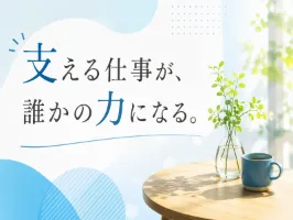 the first company image