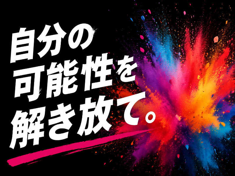 株式会社コトリオの求人画像