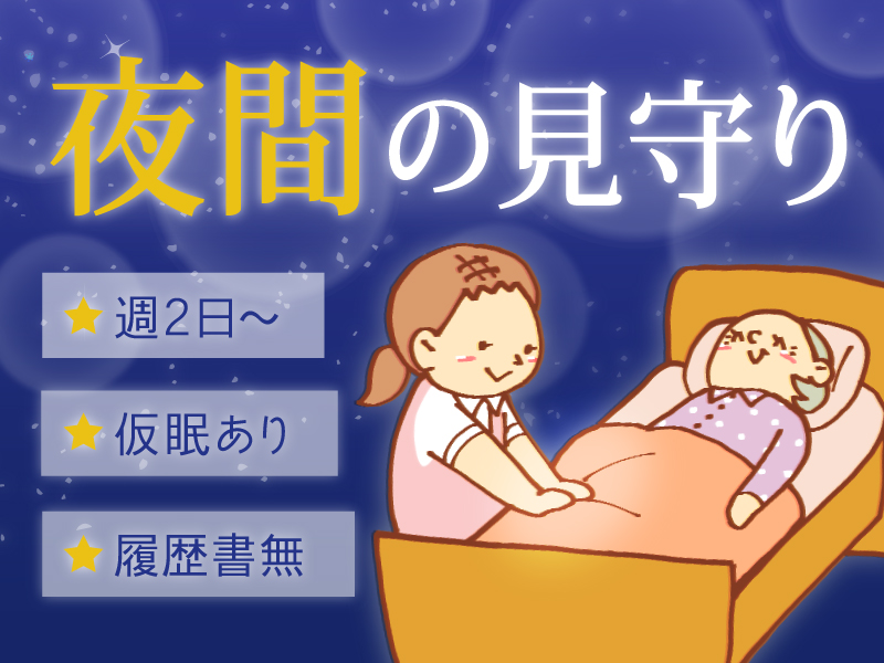 株式会社コトリオの求人画像