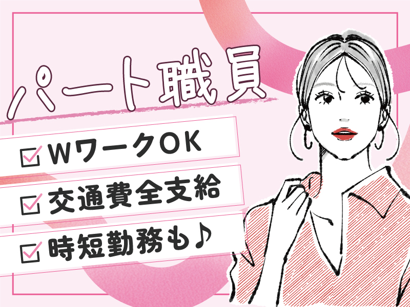 株式会社コトリオの求人画像