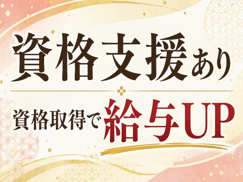 株式会社コトリオの求人画像