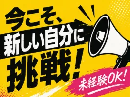 the first company image