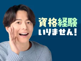 the first company image