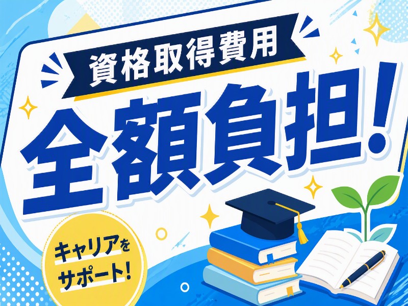 株式会社コトリオの求人画像