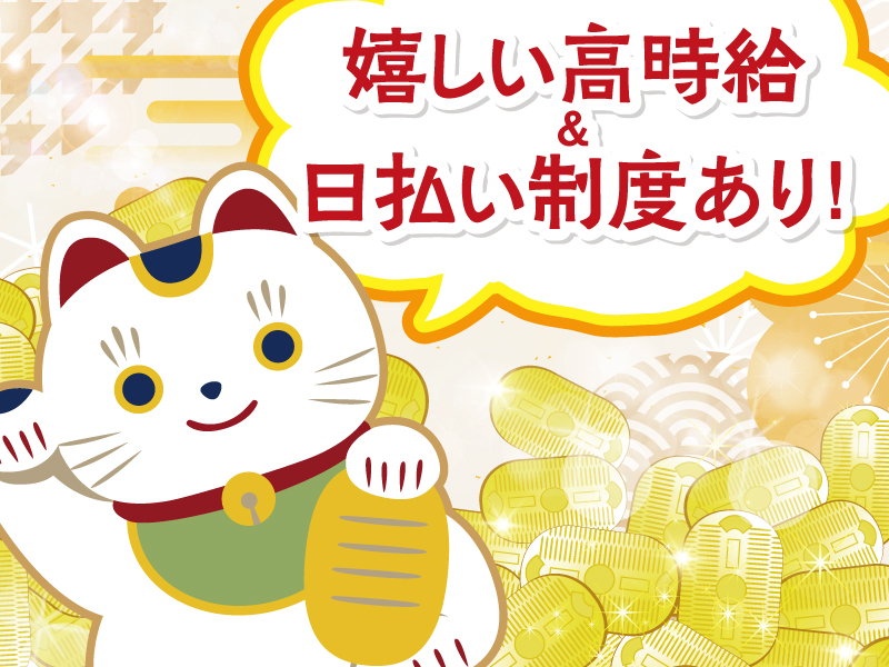 株式会社コトリオの求人画像