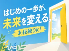 the first company image