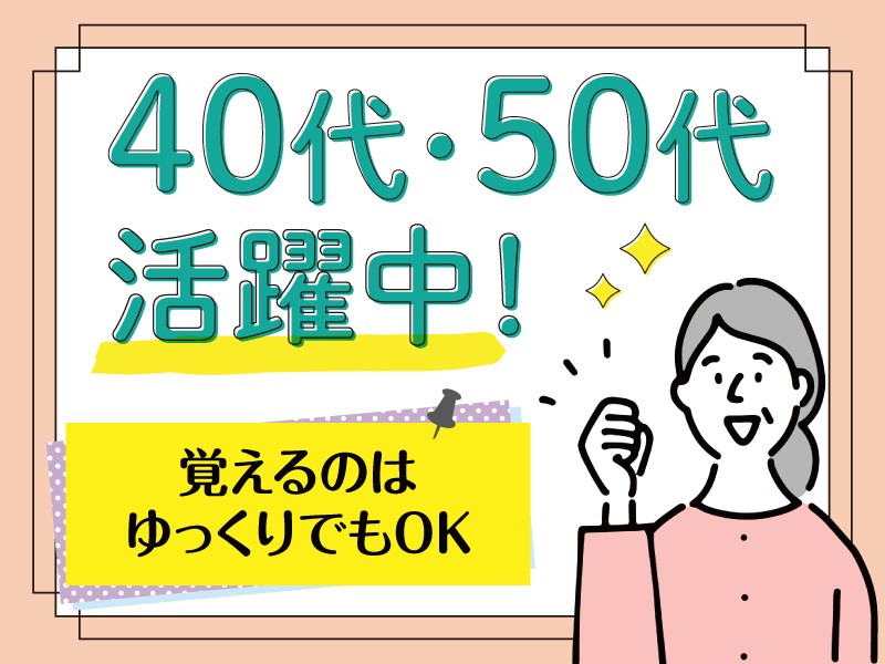株式会社コトリオの求人画像