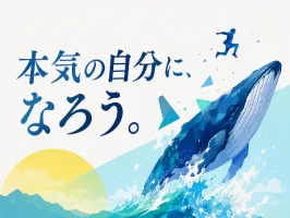 the first company image