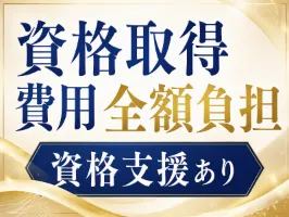 the first company image