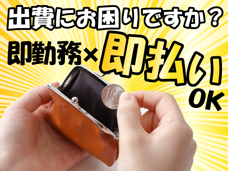 株式会社コトリオの求人画像
