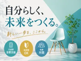 the first company image