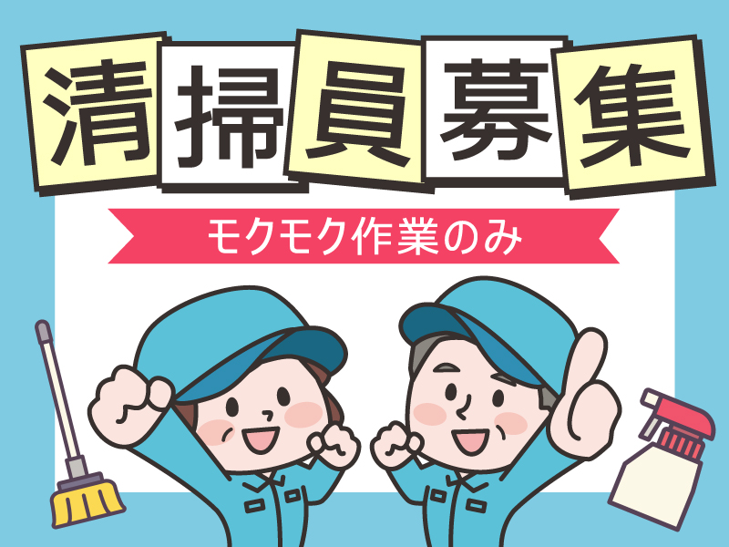 株式会社コトリオの求人画像