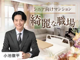 the first company image