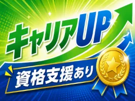the first company image