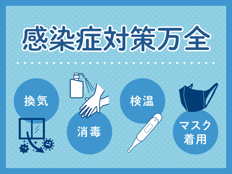 株式会社コトリオの求人画像