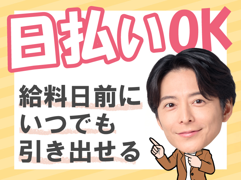 株式会社コトリオの求人画像