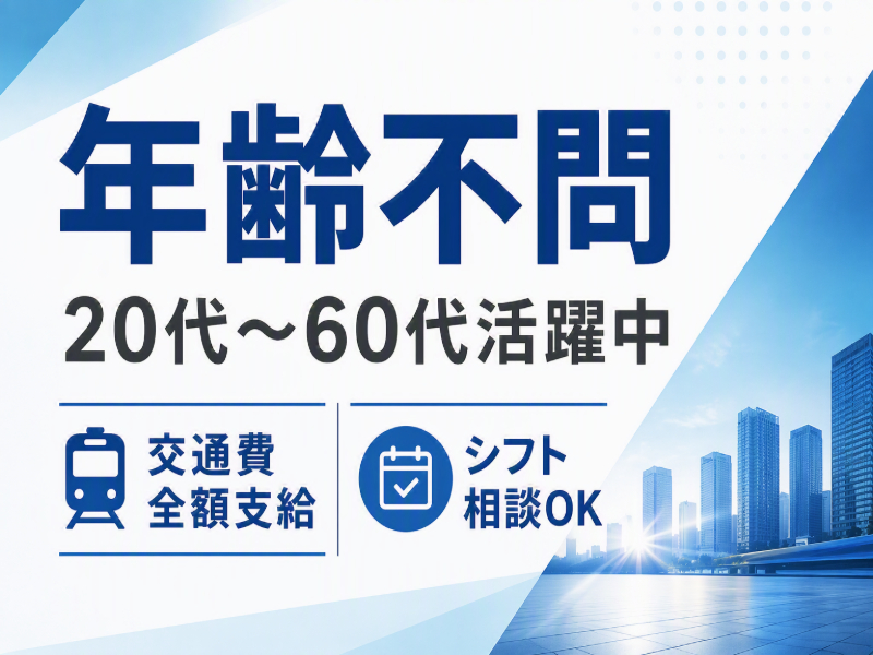 株式会社コトリオの求人画像