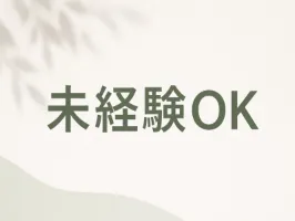 the first company image