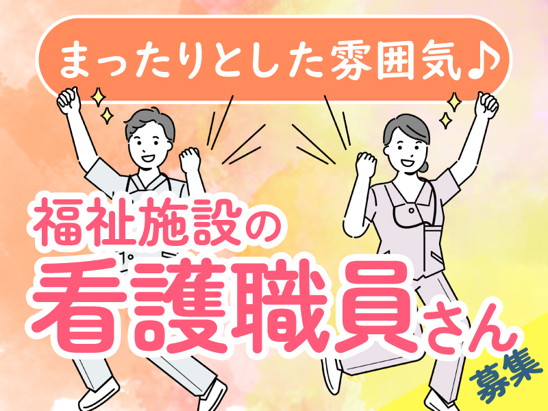 株式会社コトリオの求人画像