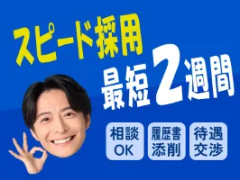 the first company image