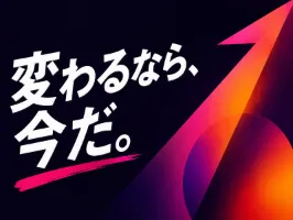 the first company image