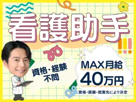 the first company image