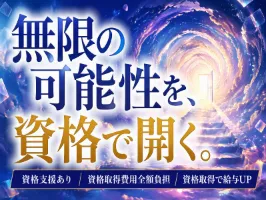 the first company image