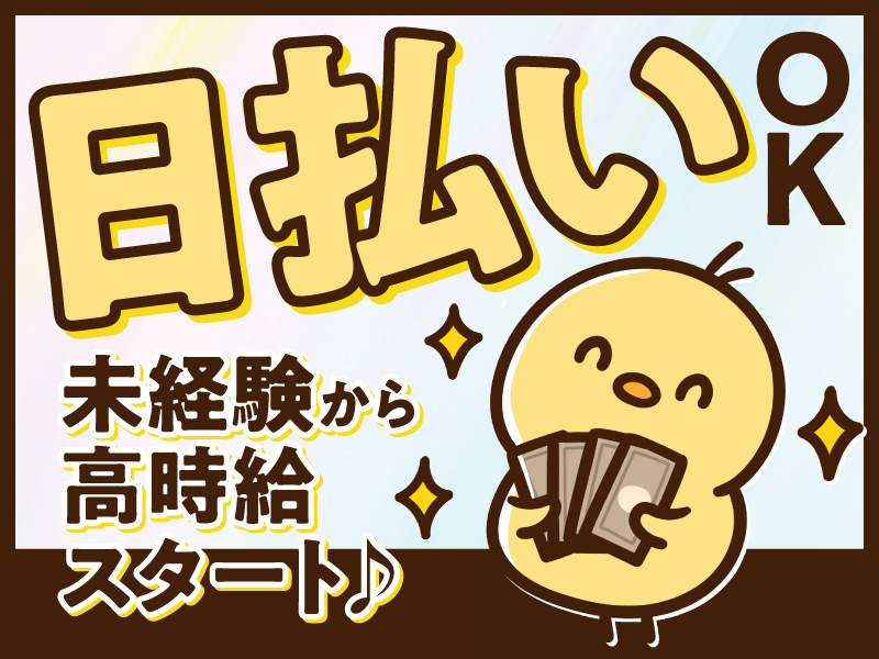 株式会社コトリオの求人画像