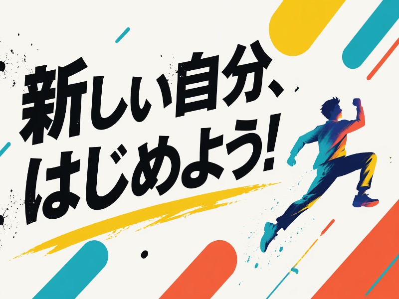 株式会社コトリオの求人画像