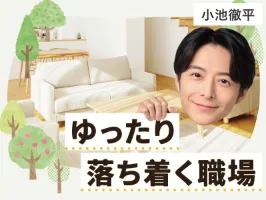 the first company image