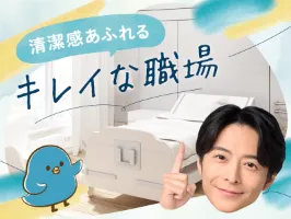 the first company image